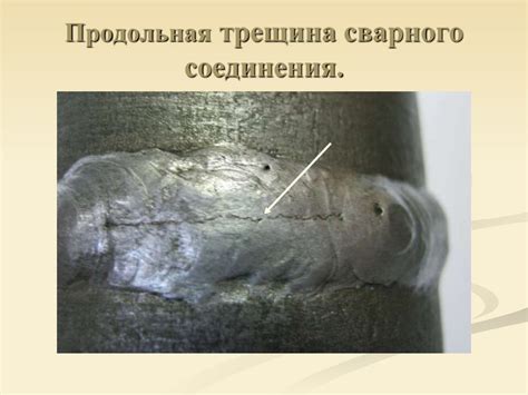 Способы устранения дырок и разрывов