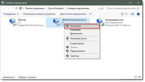 Способ 2: Проверка настройки сети