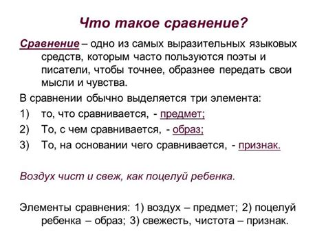 Сравнение в затемнении окон