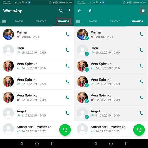 Сравнение механизма переадресации звонков в WhatsApp с аналогичными функциями в других мессенджерах