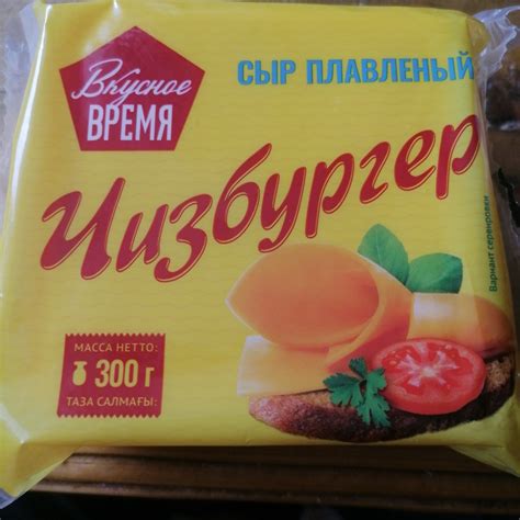 Сырокопченый сыр: вкусное сочетание дыма и нежности