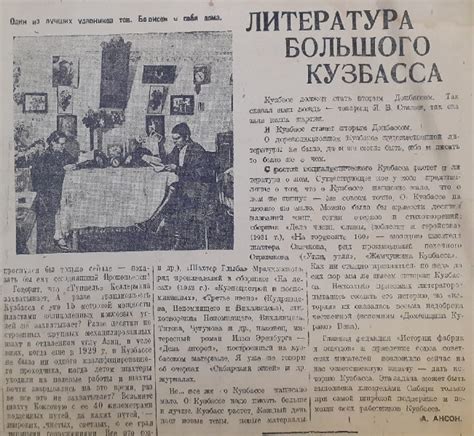 Таинственный компонент с глубоким историческим происхождением