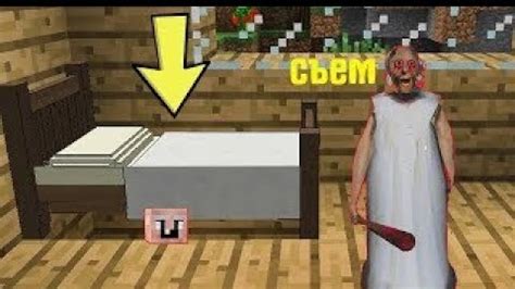 Типы таймеров в Майнкрафт