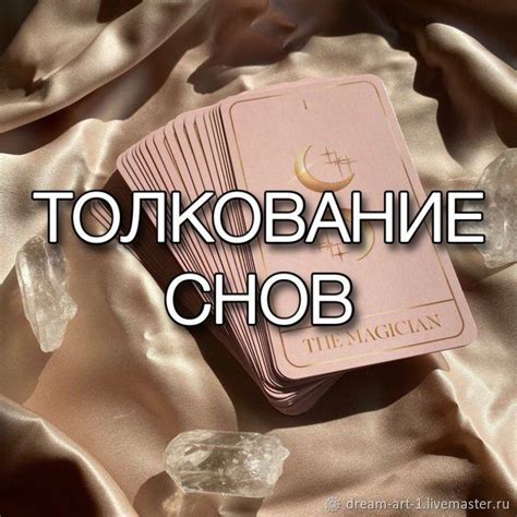 Толкование снов о отпадении прищепленных прядей волос