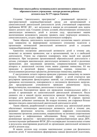 Требования и последствия самостоятельной попытки коррекции повреждения устройства