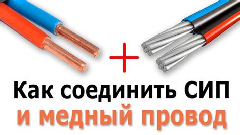 Требования к кабелям для подключения