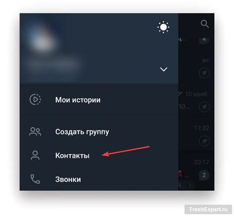 Удаление остатков Telegram на компьютере