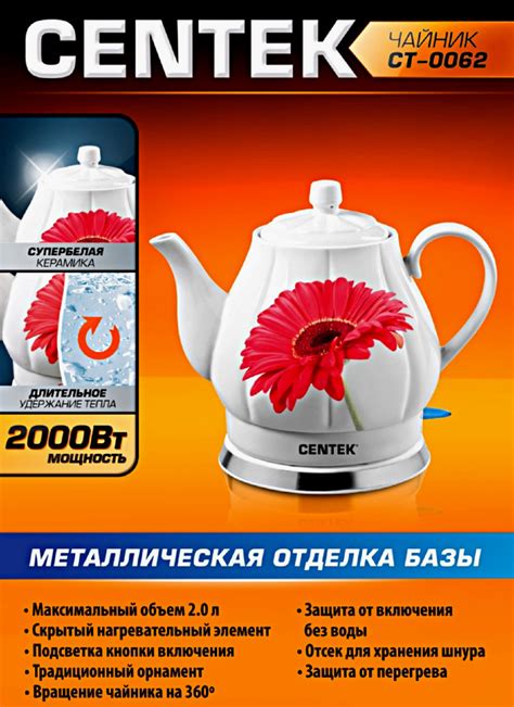 Удержание тепла и защита от холода