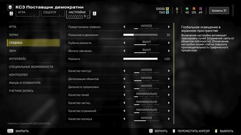 Улучшение FPS
