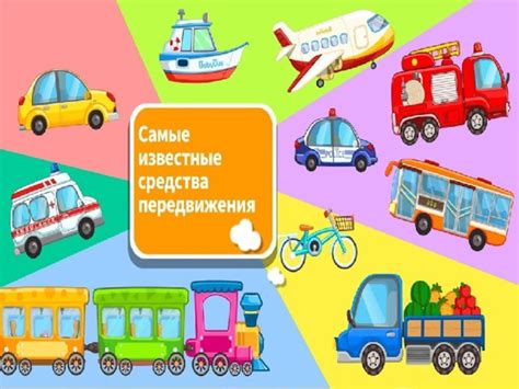 Уникальные аспекты стоянки средства передвижения двухколесного типа