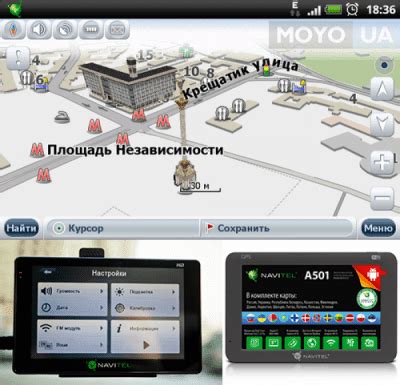 Установка карты и расширение возможностей навигатора