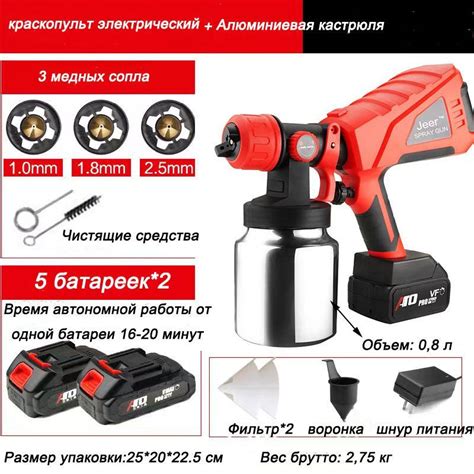 Установка насадки на краскопульт