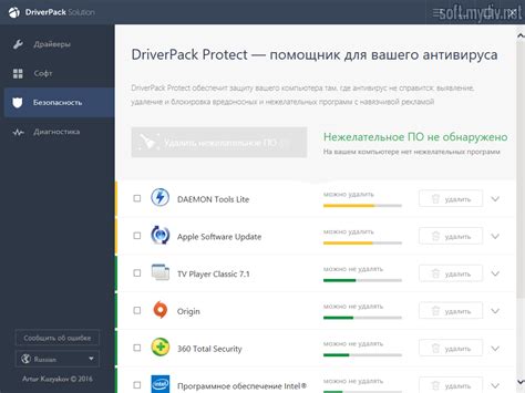 Установка необходимых драйверов и программного обеспечения