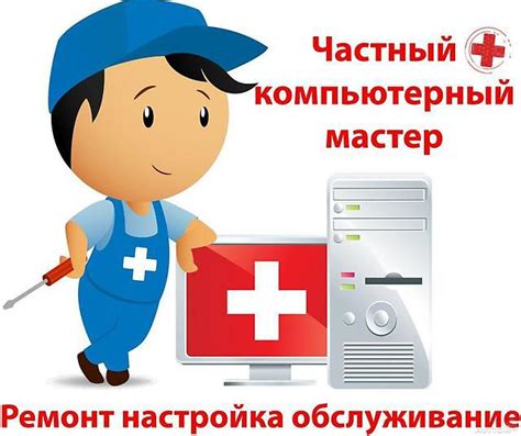 Установка необходимых программ и приложений
