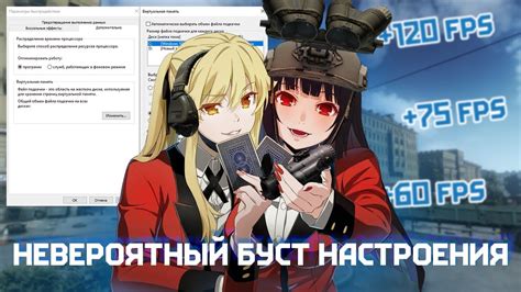 Установка параметров подкачки в Escape from Tarkov