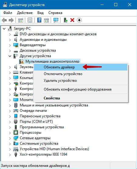 Установка специальных драйверов