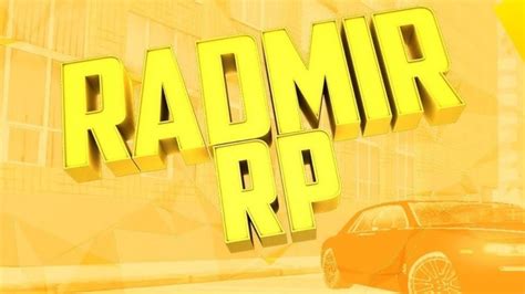 Устройство денежной печатной машинки Радмир РП