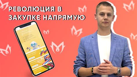 У производителей напрямую