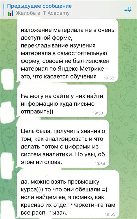 Факторы, важные при начале курса лечения: что следует учесть