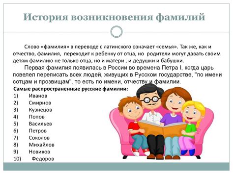 Фамилия Шабалин: история и происхождение