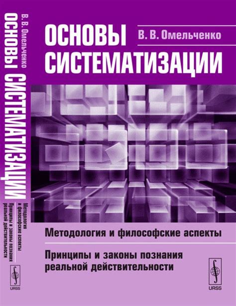 Философские и смысловые аспекты выражения