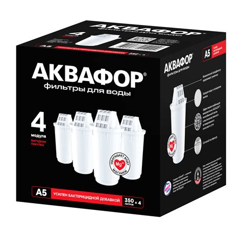 Функциональные особенности Аквафор А5
