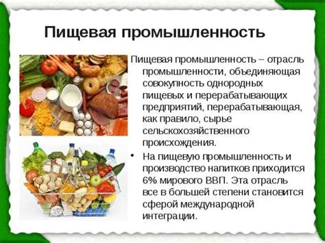 Характеристики латуни для пищевой отрасли