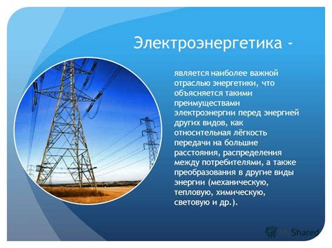 Цвет, структура, энергетика