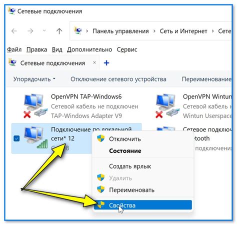 Четвертый шаг: Подключение к интернету и обновление приложения