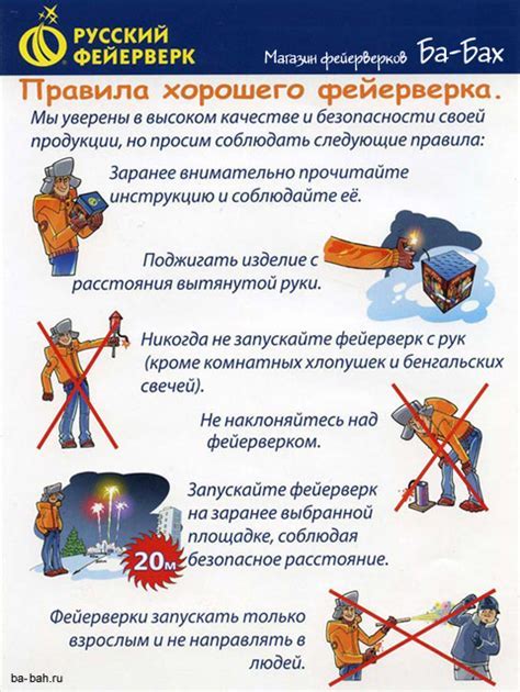 Чистка и регулярное обслуживание - главные меры предосторожности
