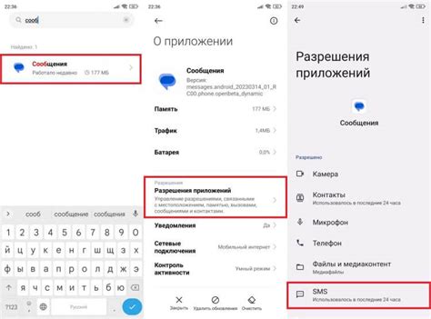 Что делать, если сообщения не открываются в Сферуме