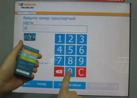 Что такое ожидание записи на карте Тройка