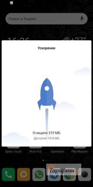 Шаги по загрузке приложения и настройке подключения