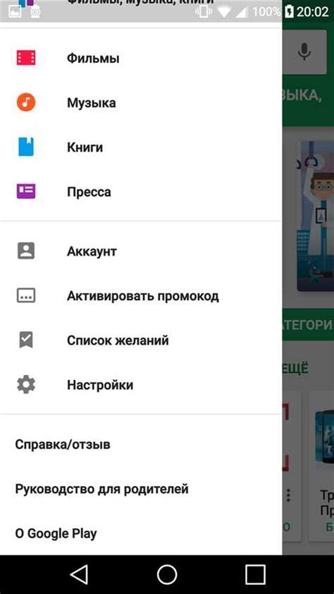 Шаг 1: Загрузка IDM для Firefox