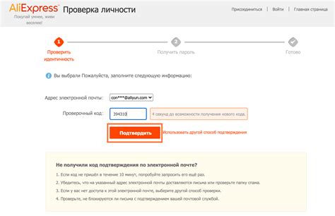 Шаг 1: Запуск игры и доступ к личному кабинету