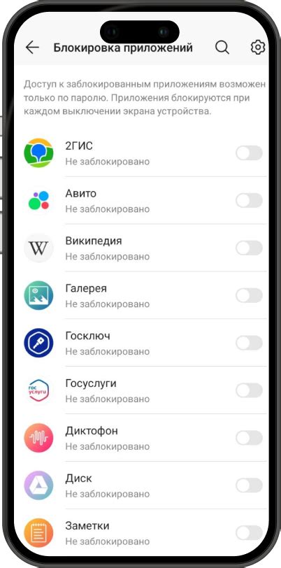 Шаг 1: Откройте приложение Камера