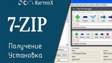 Шаг 1: Получение и установка Alice UX
