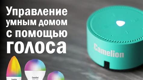 Шаг 10. Наслаждайтесь прослушиванием музыки и голосовых команд с помощью наушников!