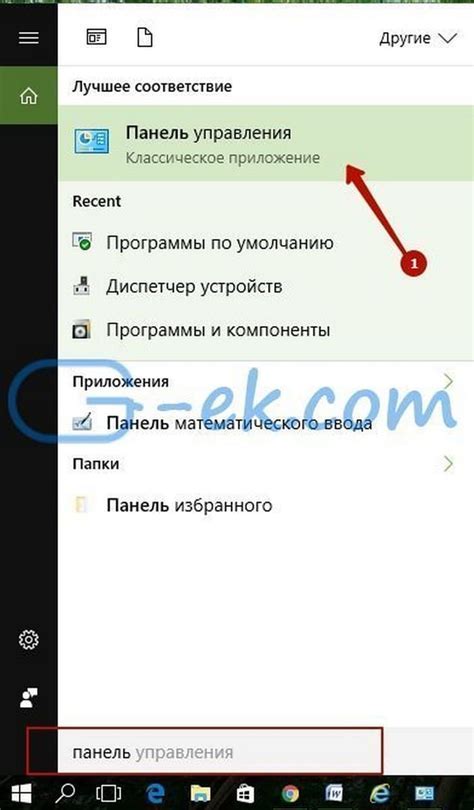 Шаг 2: Найдите раздел эквалайзера