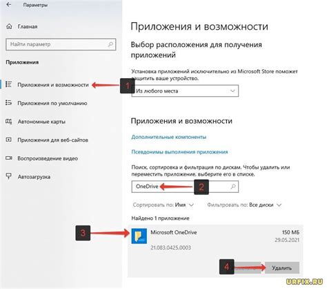 Шаг 2: Переход в раздел "Настройка сервера"