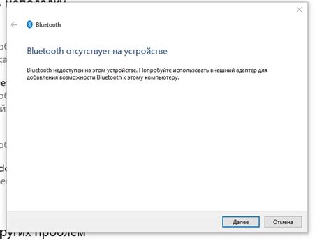 Шаг 2. Активируйте Bluetooth на устройстве, с которого будет произведено подключение