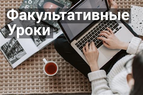 Шаг 2. Поиск раздела "Счета и карты"