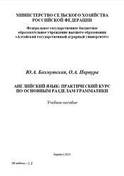 Шаг 3: Навигация по основным разделам интерфейса