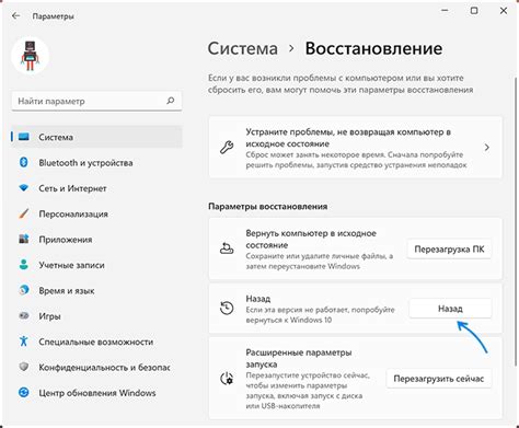 Шаг 3: Поиск и выбор опции "Изменить адрес почты"