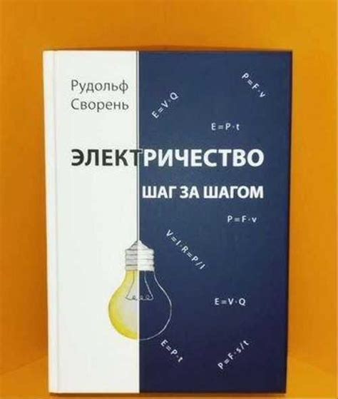 Шаг 3: Следуйте инструкциям на странице, чтобы восстановить доступ