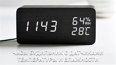 Шаг 3. Настройка и установка подходящей температуры