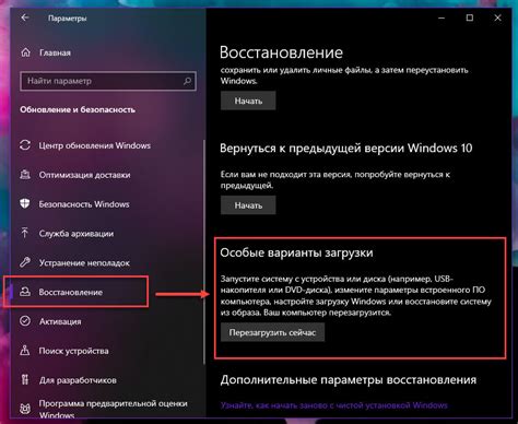 Шаг 4: Дополнительные настройки и рекомендации