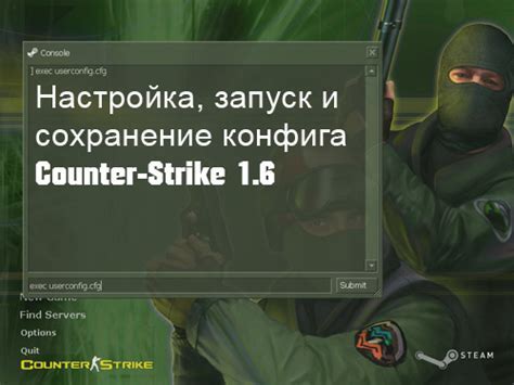 Шаг 4: Запуск установочного файла игры