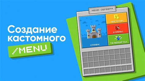 Шаг 4: Используйте hekate для входа в кастомное меню и установки дополнительных функций