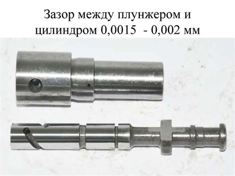 Шаг 4: Установка оптимального промежутка между магнитом и плунжером